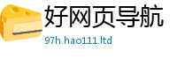 天天彩澳门天天彩今晚即2025年最新资料大全官网入口